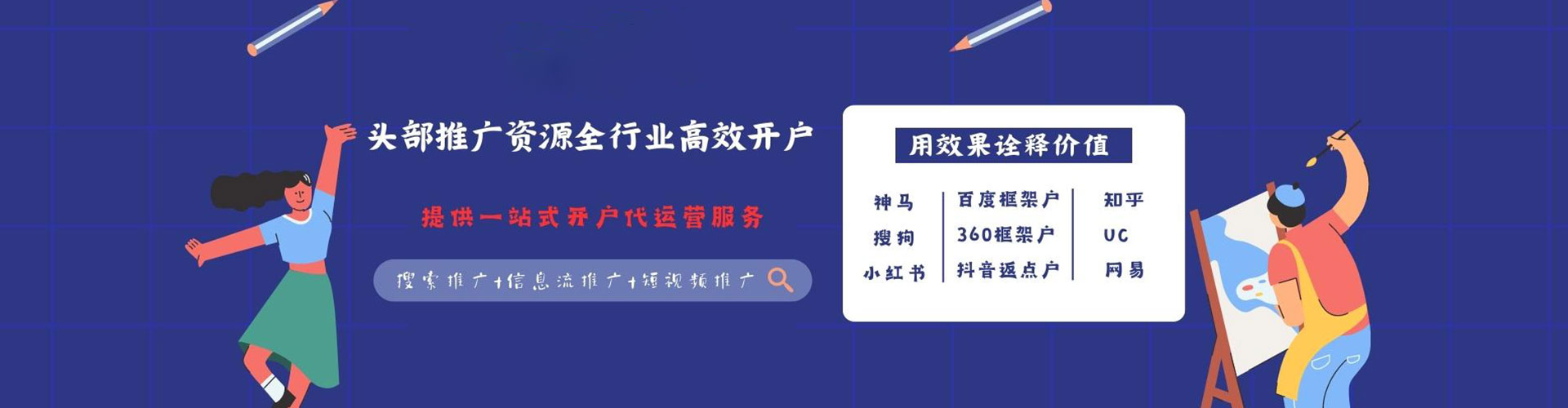 呼玛百度充值返点