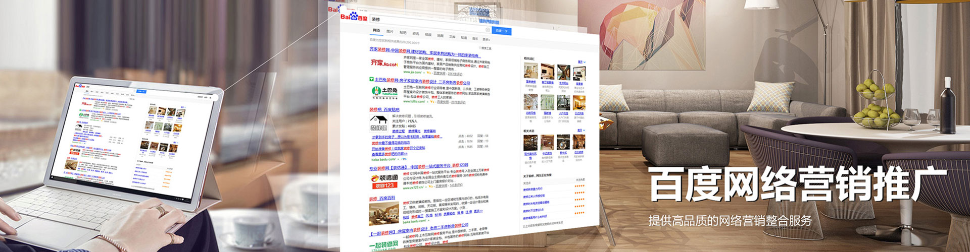 呼玛知乎信息流