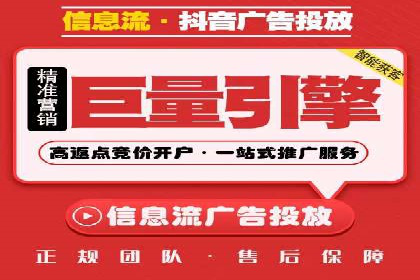 精准营销的利器：sem百度竞价的五大成功案例